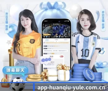 环球体育的故事 - 体育资讯内容服务